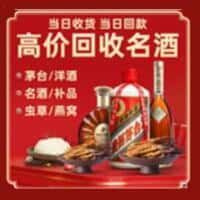 舟山诚信购物卡回收店